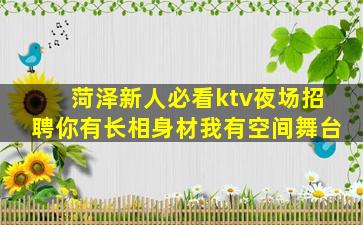 浙江夜场招聘