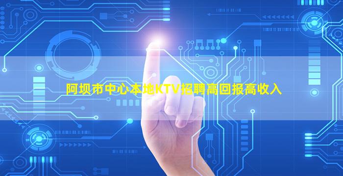 随州酒吧招聘
